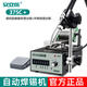 安立信安立信自動(dòng)焊錫機大功率腳踏式出錫送錫工業(yè)級電烙鐵375A恒溫焊臺 拔碼款】375C+腳踏按鍵軟管出錫