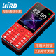 波導(dǎo)（BiRD）D2 老人機(jī)超長(zhǎng)待機(jī)移動(dòng)聯(lián)通電信版雙卡雙待4g全網(wǎng)通老年手機(jī)大屏大字帶收音機(jī)帶視頻通話雙攝像頭 紅色