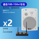 AITES臺球廳吊掛多臺同步店鋪專(zhuān)用無(wú)線(xiàn)壁掛藍牙音響舞蹈教室串聯(lián)健身房形體教室壁掛式音箱商用掛墻喇叭 發(fā)射器+2臺白色音響