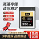 靈動(dòng)億訊靈動(dòng)（LD）CFexpress Type B存儲卡專(zhuān)業(yè)高速內存卡適用尼康Z7/Z8/Z9佳能R3R5 256G 1600MB/s