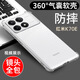 京慈 適用紅米K70E手機殼防摔紅米K70E手機套透明保護套防摔氣囊硅膠軟殼 個(gè)性簡(jiǎn)約男女新款后蓋保護殼 小米Redmi/紅米K70E 透明氣囊防摔軟殼