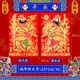 街亭集市絨布門(mén)神門(mén)貼高檔年畫(huà)過(guò)年家用大門(mén)防盜門(mén)尉遲恭秦叔寶張飛關(guān)羽 特大號絨布門(mén)神【尉遲恭秦叔寶】 自帶背膠