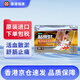 【臺灣藥品】三帆康之田膏藥貼布 跌打損傷舒筋活血消於止痛風(fēng)濕筋骨酸痛 康之田貼樂(lè )好止痛健康藥膠布10片/袋
