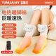 益暖優(yōu) 加熱襪子女冬暖腳神器充電發(fā)熱襪辦公室居家床上睡覺(jué)捂腳暖腳寶 【小熊】加厚羊羔絨+全腳掌發(fā)熱 【標準款】三檔調溫+2200mAh電池