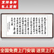 泓硯沁園春雪字畫(huà)辦公室書(shū)房客廳裝飾沙發(fā)背景墻名家手寫(xiě)真跡牌匾掛畫(huà) 赤壁懷古165x80cm 《名家手寫(xiě)真跡假一賠三》