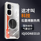 睿思派 適用iqooNeo10pro+手機(jī)殼z10turbopro外殼iqoo13/12保護(hù)neo9spro新款散熱全包男女電競硬殼防摔高 透砂白石墨烯散熱鏡頭全包 iQOO Neo10Pro+