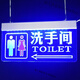 LED燈發(fā)光洗手間指示牌廁所衛(wèi)生間吊掛式亞克力雕刻字標(biāo)識(shí)牌定制 左箭頭洗手間藍(lán)光 35x19cm