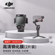 影仕匠適用DJI大疆RS4Mini/RS4/RS3/RS3Mini鋼化膜RS3pro屏幕保護膜貼膜穩定器手持云臺攝影配件防爆膜 【DJI RS3/RS4】高清鋼化膜2片裝 RS3系列