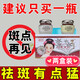 UBI【官方店】御春美白里透紅美白祛斑霜老牌子淡化色黃褐斑曬斑雀斑 2盒裝日霜+晚霜各2瓶