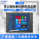 ZHIXIANDA 標準機柜顯示屏19英寸顯示器1080P機柜上架式嵌入式網(wǎng)絡電柜消防監(jiān)控監(jiān)視器觸摸 19英寸(1280*1024)（8U) 非觸摸