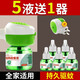 易舒電熱蚊香液家用驅蚊非無(wú)毒補充液滅蚊器插電式室內新款加熱液體 5液+送1器