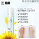 【官方】朗斯護(hù)膚品專柜化妝品組合裝補(bǔ)水保濕潤(rùn)養(yǎng)嫩膚長(zhǎng)效鎖 防護(hù)隔離乳(妝前隔離)