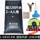 希凡里太陽(yáng)能熱水袋家用PVC洗澡袋加厚大容量夏季沐浴袋速熱耐磨曬水袋 深灰色