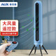 奧克斯(AUX)電風(fēng)扇/遙控塔扇/易拆洗無(wú)葉風(fēng)扇/搖頭塔式立式定時(shí)扇/家用大風(fēng)量立體電扇FT120-YG5R