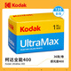 KODAK柯達KODAK柯達膠卷36張135彩色負片 柯達全能400（2026.10）