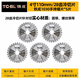 鐵成冷切鋸片4寸10寸14寸金屬冷切鋸片切割片切鐵手持鋼筋冷鋸片 鐵成1030冷切鋸片5片(110mm 28齒