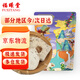 福曦堂 茯神 茯神木 伏神 中藥材 精選貨 茯神 500克*1袋（彩繪包裝）多倉發(fā)貨
