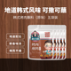樸小樣韓式烤肉蘸料燒烤料香辣底料蘸料干料干碟火鍋燒烤撒料原味調(diào)料 (原味) 燒烤蘸料5袋