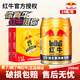 紅牛維生素風(fēng)味飲料水24罐整箱批發(fā)運動(dòng)熬夜功健身能量提神 紅牛維生素風(fēng)味飲料*24罐/整箱