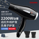 超霸（CHAOBA） 電吹風(fēng)2200W大功率吹風(fēng)機負離子護發(fā)理發(fā)店發(fā)廊大風(fēng)力冷熱風(fēng)3880NO3家用速干吹風(fēng)筒 黑色