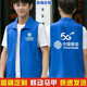 雷事興中國移動衣服馬甲衣服定制5G工作服廣告宣傳公益志愿者背心印logo 中國移動寶藍色馬甲 M