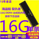 海盜船8G16GDDR42400 2666 3000 3200 3600臺式機內(nèi)存單條二手9新 海盜船16g3000