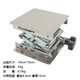 創(chuàng)力恒實驗室用升降臺手動不銹鋼 100 150 200 250 300mm小型升降平臺 1 100*100普通款 不銹鋼(單位毫米