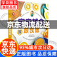 寶寶輔食跟我做 寶寶輔食教程書 嬰兒食譜寶寶輔食書6個(gè)月輔食每周吃什么嬰兒輔食大全輔食書0-3歲食譜