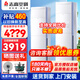 志高（CHIGO）空調立柜式機大2/3/5p二/三/五匹家用冷暖變頻定頻節能靜音圓柱方形立式客廳商用包安裝新一級能效 大3匹 三級能效 【工廠(chǎng)直發(fā)】冷暖定頻方柜