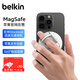 貝爾金（BELKIN）手機(jī)支架 MagSafe磁吸支架 iPhone指環(huán)扣 Macbook連續(xù)互通相機(jī) 視頻直播手機(jī)架 MMA006白