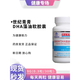 世紀青青 DHA藻油軟膠囊兒童學(xué)生輔助記憶非魚(yú)肝油 0.3g*30粒 標準 標準