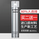 BUTTERFLY SHADOW蝶伊清影發(fā)膠蓬松頭發(fā)定型噴霧海馬體發(fā)廊強力啞光干膠旅行裝便攜 大容量600ml【買2送1】京東配送