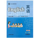 正版滬教版上海2025春小學(xué)生課本教材教科書四年級下冊英語牛津版4年級第二學(xué)期練習(xí)冊部分全套閱讀預(yù)習(xí)教學(xué)測試備用 【四年級下】英語（僅課本）