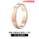 妙靈閣戒指小ck滿(mǎn)天星男女情侶對戒簡(jiǎn)約氣質(zhì)玫瑰金潮戒指男 七夕節禮物 金色素圈【5-11號】拍下備注尺碼