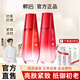 韓后（Hanhoo）護膚品套裝肽嫩紅石榴水乳補水保濕緊致抗皺提亮膚色化妝品禮盒 經(jīng)典2件套：水+乳
