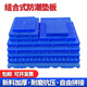 瑾梧塑料防潮板倉(cāng)庫(kù)物流墊板托盤可拼接貨物地臺(tái)板網(wǎng)格墊倉(cāng)板卡板 加厚圓孔100x100x5厘米