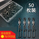 宏利（HongLi）八字環(huán)強力增強別針連接器8字環(huán)路亞漁具海釣垂釣 12號總長約19mm