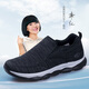 榮仕中老年健康男春秋防滑透氣男鞋套腳輕便爸爸休閑軟底老人健步鞋 黑色 單層 男款 41