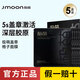 極萌Jmoon膠原炮官配蓋章格子面膜石墨烯/抗皺舒緩/舒緩提拉緊致面膜 極萌蓋章格子面膜5盒*25片