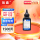 瑞鑫適用惠普HP LaserJet Pro M1132硒鼓M1130激光打印機墨盒M1132s易加粉 【約1500頁(yè)】高清加黑碳粉 單支