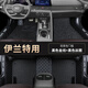適用于現(xiàn)代伊蘭特汽車腳墊07 08 09 10 11 12 21新款伊蘭特全包圍專用腳墊伊蘭特大包圍 伊蘭特專用 包門檻【雙層-帶兜】黑色+黑色絲圈