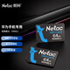 朗科（Netac）64GB NM card (NM存儲卡 NM卡) 華為手機內存卡 NP700系列 4K 高速NM卡