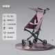 hopkidsHopkids遛娃神器嬰兒推車(chē)輕便可折疊可坐寶寶高景觀(guān)遛娃口袋推車(chē) 玫瑰紫-口袋遛娃車(chē)