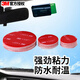 3M雙面膠黑色強力款行車(chē)記錄儀ETC耐高溫直徑80mm （5片裝）5952
