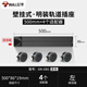 公牛公?？梢苿榆壍啦遄瓦吂駨N房電力滑動家用嵌入式明裝導(dǎo)軌式插排 明裝黑色軌道50配4個頭