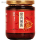 珍南旺上海川湘辣醬川湘豬肉辣醬235g瓶裝香辣豬肉醬牛肉醬咸口下飯醬 235g豬肉辣醬*1瓶
