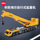 siku工程車生日禮物挖掘起重壓路機(jī)模型合金車3歲+ 1:87利勃海爾自行式起重機(jī)1886