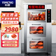怡盟（YIMENG）烤紅薯機(jī)烤地瓜機(jī)商用全自動(dòng)不銹鋼烤玉米烤栗子烤蜜薯電熱烘烤爐街頭多功能擺攤設(shè)備電烤箱 立式LED保溫款（50斤/小時(shí)）