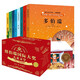 紐伯瑞國際大獎(jiǎng)兒童文學(xué)（第一輯全8冊）兔子坡+一只信鴿的傳奇+銀湖岸邊+多伯瑞+波蘭吹號手+山胡桃小姐+銀頂針的夏天+杜立特醫(yī)生航海記金獎(jiǎng)世界經(jīng)典名著 小學(xué)生三四五六年級課外閱讀