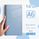 ujia a6小筆記本文具口袋本便攜隨身帶日記本加厚莫蘭迪色小號(hào)記事本學(xué)生本子手賬本 煙藍(lán)
